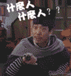 武林外传搞笑片段集锦 第三期